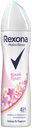 Дезодорант-аэрозоль Rexona Яркий букет, 150 мл