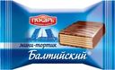 Конфеты ПЕКАРЬ Балтийский мини-тортик, весовые