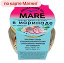 MARE Сельдь сл/сол фил/кус в мар По-шведски 145г ст/бан:6