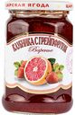 Варенье Клубника с грейпфрутом Царская ягода, 360 г