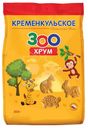 Печенье Кременкульское Зоохрум 300г
