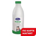 МОЛКОМ Кефир 3,2% 950г пл/бут (МК Пензенский) :8