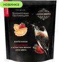 Вареники Sибирская коллекция с клубникой и игристым Абрау-Дюрсо