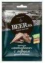 Рыбка сушеная «Beerka» Янтарная с перцем, 25 г