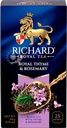 Чай черный RICHARD Royal Thyme & Rosemary