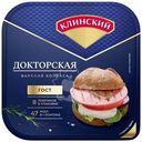 Колбаса варёная Клинский Докторская, 190г