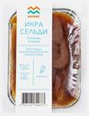 Икра сельди Мормер соленая в масле 120г