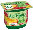 БЗМЖ Биойогурт без сахара Актибио персик/малина 3% 130г