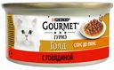 Корм для кошек Gourmet Голд с говядиной соус-де-люкс, 85 г