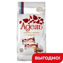 Конфеты Акконд Адель, с цельным миндалем, 215 г