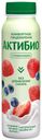 Йогурт питьевой Актибио яблоко-клубника-черника 1,5% БЗМЖ 260 мл