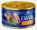 Скумбрия Дальневосточная натуральная с добавлением масла Северная гавань 240г