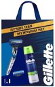 Набор для мужчин: бритва Gillette Mach3 Turbo с 2 кассетами и гель для бритья