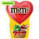 Подарочный набор M&Ms & Friends Воздушный шар, 232 г