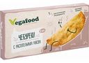 Чебуреки Vegafood с растительным мясом, 300 г