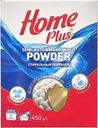 Порошок стиральный Home Plus ручная стирка 450г