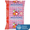 МОЛОЧНЫЙ ФЕРМЕР Молоко у/паст 3,2% 900г ТФА(Уфагормол):12