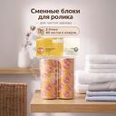 Сменные блоки для ролика, Home Time, 2 шт.