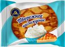 Ватрушка Творожное наслаждение Самарский ХЗ №5 200г