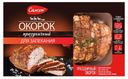 Окорок «Самсон» Праздничный для запекания из свинины, 1 кг