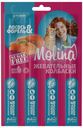 Лакомство Molina колбаски с лососем и форелью для кошек 20 г