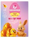 Набор пасхальный Seasons Мраморный для творчества в ассортименте 1шт.