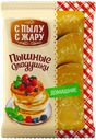 Оладушки С ПЫЛУ С ЖАРУ Пышные домашние, 280г
