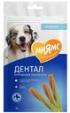 Лакомство для собак Мнямс Дентал Куриные палочки Ягненок, 70г