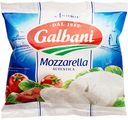 Сыр Моцарелла Galbani 45%, 125 г