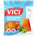 Лососевые порции Vici в панировке 450г