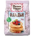 Смесь для выпечки Печем вместе Оладьи 250г