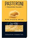 Макароны Pasteroni Pipe rigate №126 группа А высший сорт, 400г