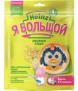 Каша безмолочная Heinz «Я большой» овсяная с 12 мес, 250 гр