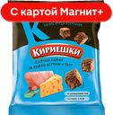 КИРИЕШКИ Сухарики холодец/бекон/ветчина 40г(КДВ):60