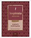 Какао порошок Магнит 100г