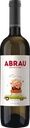 Вино АБРАУ Купаж белое полусладкое