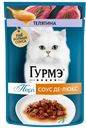 Корм для кошек GOURMET Перл соус де-люкс телятина, 75г