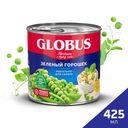Горошек зеленый Нежный Globus 425мл