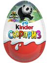 Яйцо из молочного шоколада Kinder Сюрприз с игрушкой внутри, 20 г