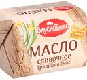 Масло сливочное традиционное Вкуснотеево 82,5%, 200 г