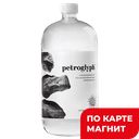 PETROGLYPH Вода минер прир стол пит н/газ 1,25л пл/бут:6