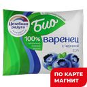 ЛАКОМКА Биоваренец черника 2,5% 0,25кг ф/п(Вяткабиопром)