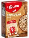 Крупа перловая Увелка, 5×80 г