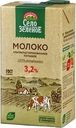 Молоко Село Зеленое ультрапастеризованное 3.2% БЗМЖ 950мл