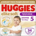 Трусики-подгузники Huggies Elite Soft 5 размер 12-17кг 34шт.
