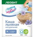 Каша льняная Леовит Худеем за неделю, 30 г