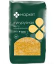 Крупа кукурузная шлифованная №4 Маркет, 700г