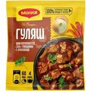 Смесь сухая Maggi На второе для гуляша, 37г