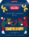 Макароны BARILLA Chifferi rigati n.41, группа А высший сорт, 450г