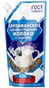 Молоко Карламанское цельное сгущенное с сахаром 8.5% БЗМЖ 270г